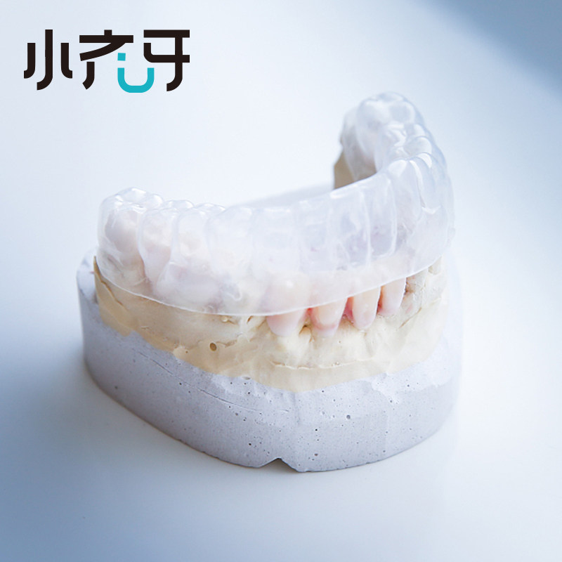 Small Zitooth Thickening Nighttime Anti-Grinders Sleeping Night Grinders Dental Braces for custom-made anti-grinders Jaw Mat