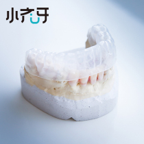 Small Zitooth Thickening Nighttime Anti-Grinders Sleeping Night Grinders Dental Braces for custom-made anti-grinders Jaw Mat