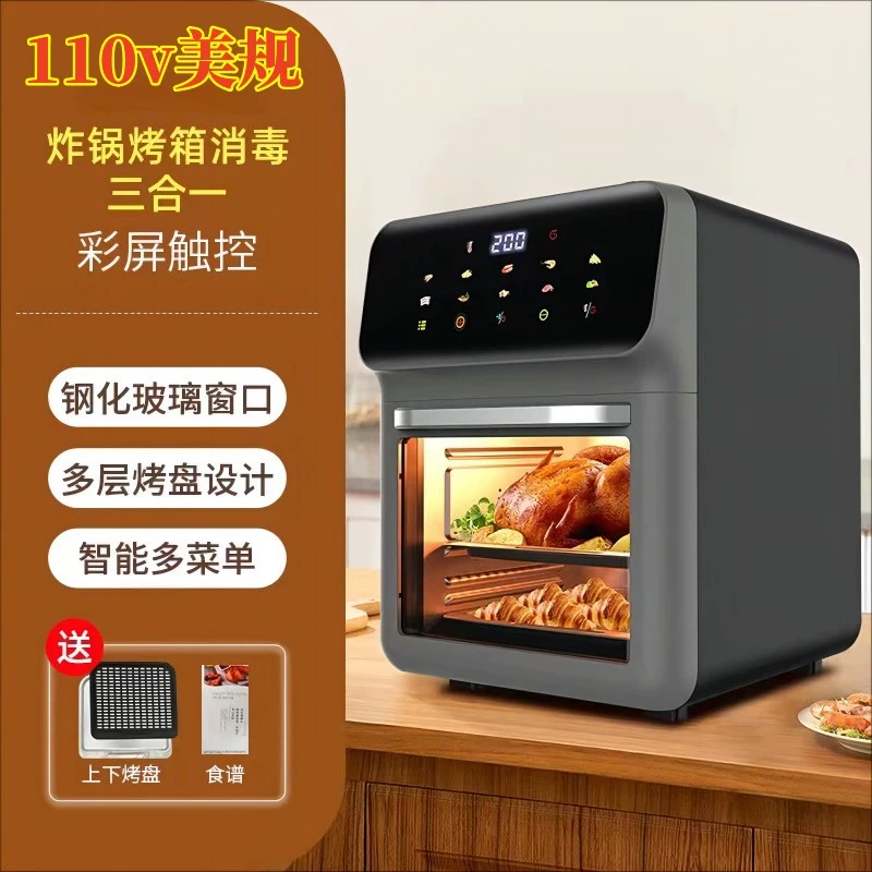 110V New Model Cross-Border Air Fryer Large Capacity Electric Oven Household Multifunctional Air Visual Fryer Taiwan 110V New Model Cross-Border Air Fryer Large Capacity Electric Oven Household Multifunctional Air Visual Fryer Taiwan