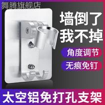 Close wall hanging sprinkler hook wall pasted space aluminum sprinkler bracket free punch hose bath fixed