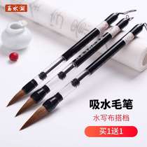 Tap water absorption ink ink ink ink ink ink ink ink ink ink ink ink ink ink ink ink ink ink ink ink ink pupil white cloud water ink ink pupil can ink ink small ex