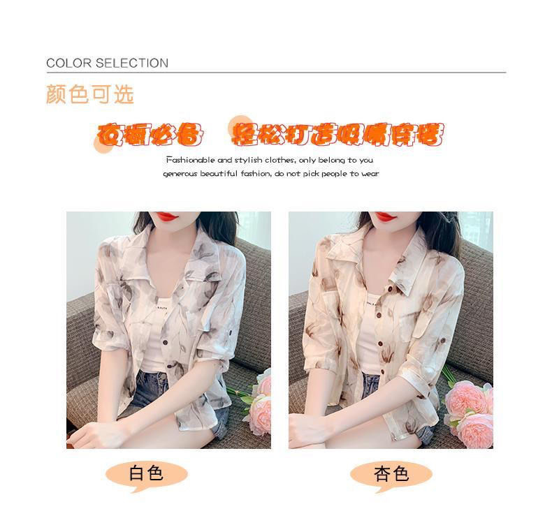 Летний тонкий кардиган, короткая рубашка, городской стиль, воротник поло 