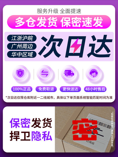 Lubricant Essential Oil Couple's Sexual Climax Enhancement Liquid Adult Erotic Products for Women Private Parts Smooth Vagina Desire Water