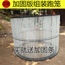 Gamecocking Supplies Fighting Chicken Assembled Running Cage Round Running Cage Reinforced Running Cage Home Chicken Cage Fighting Chicken Cage Chicken Cage