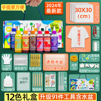 Tie-dye pigment childrens handmade diy tool set student tops T-shirt square towel dye fabric special material package