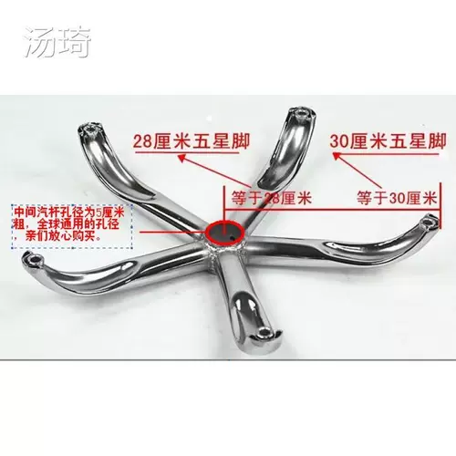 Штатив, ноутбук, браслет на ногу, шасси с аксессуарами для офиса, увеличенная толщина