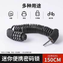 Mountain Bike Code Lock Helmet Lock Motorcycle Antitheft Portable Lock Electric Car Mini Chain Lock Bike Lock