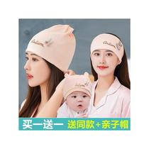 Pure cotton confinement hat maternity headscarf headband July 8 spring and autumn womens summer thin windproof postpartum products