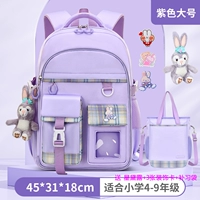 Большой фиолетовый+(модель холодильника) Висящее украшение+декоративная карта+сумка для обучения