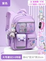 Большой сиреневый комплект, водонепроницаемые часы, 6 шт