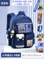 Маленький синий комплект, водонепроницаемые часы, пенал, 6 шт