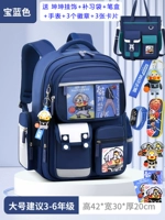 Большой синий комплект, водонепроницаемые часы, пенал, сумка для учебы, 6 шт