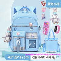 Маленькие синие часы, пенал, сумка для учебы