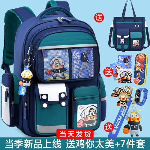 2025 Новая школьная сумка для мальчиков, учащихся начальных классов, первого, второго, третьего и шестого класса, мальчиков, девочек, легких детей, защиты позвоночника и сокращения бремени