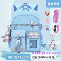 Большой синий+(модель холодильника) Подвесное украшение+декоративная карта+часы+коробка печено