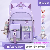 Большой фиолетовый+(модель холодильника) отправка украшений+декоративные карты