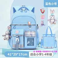 Маленький синий+(холодильник) подвесной украшение+декоративная карта+сумка для обучения