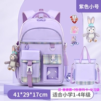 Маленький фиолетовый+(холодильник) подвесной украшение+декоративная карта+сумка для обучения