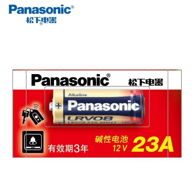 Panasonic 23a 12v small dry battery remote control dedicated caller Heideman wireless doorbell transmitter Mount