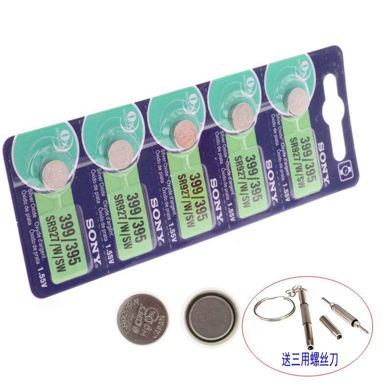 Sony AG7 SR927SW WATCH BATTERY 399 D395 UNIVERSAL BUTTON Battery LR57 Battery