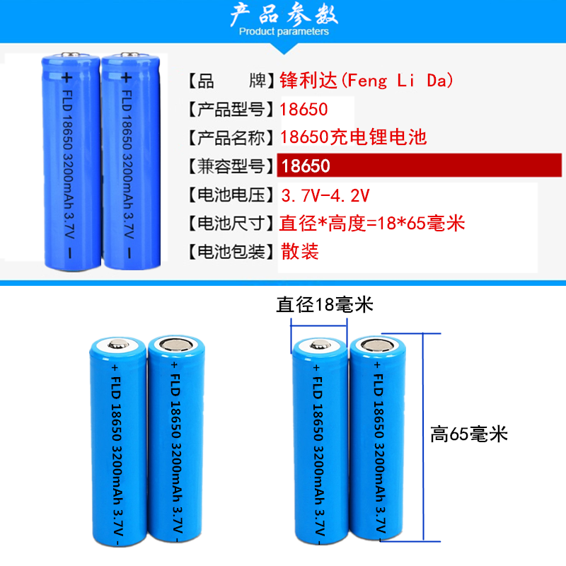 18650 Battery Intense Light Flashlight Laser Pen battery 18650 Lithium battery 3 7V Polylator headlights Large capacity