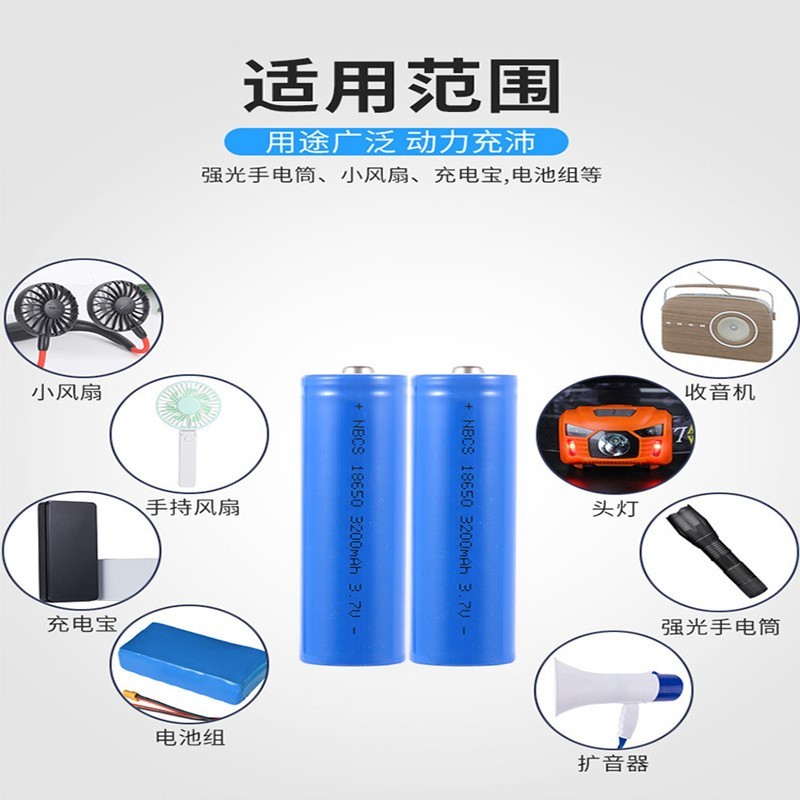 18650 Lithium Battery 3 7V Rechargeable Bright Light Flashlight Holding Small Fan Radio Megaphone Trumpeter