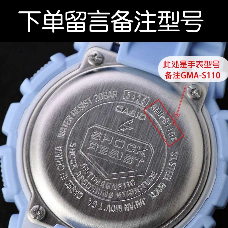 Application of CASIOG-SHOCK Watches Batteries GMA-S110 GMA-S110 S120 S130 S140 5518 5425