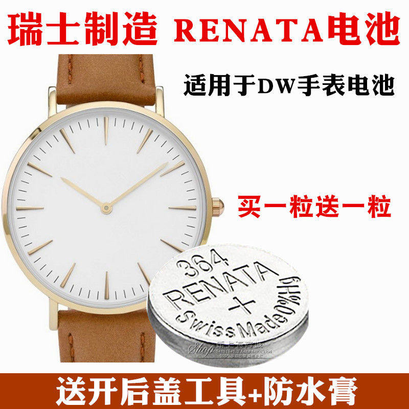 Suitable for DW watches Swiss import B40R1 B40R1 R2 R3 R7 R7 B36R8 B36R8 SR621SW SR621SW
