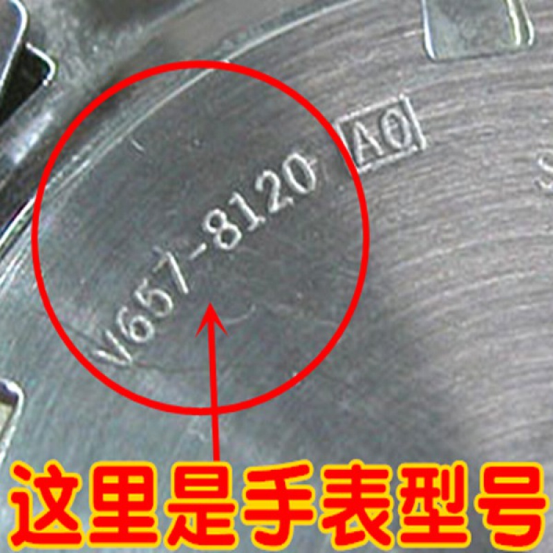 Suitable for ALBA Amber PULSAR male and female watches Import button BATTERY ELECTRONICS