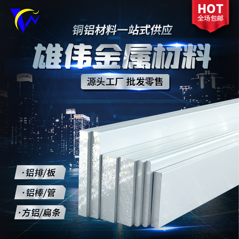 6061 aluminum platoon aluminum alloy aluminum bar profile 2-10mm thick brass H59 solid copper bar squared copper bar hexagonal copper bar