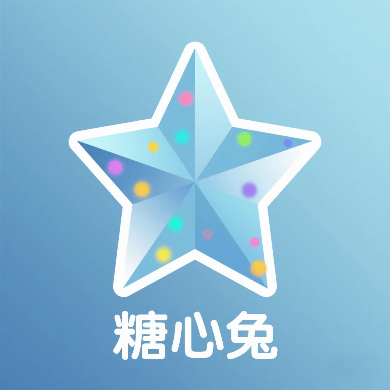糖心兔玩具的LOGO