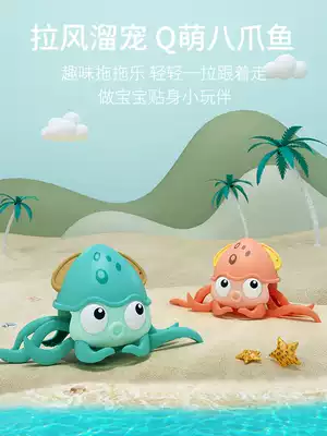 Children's octopus toy chain clockwork tremolo octopus crab Bath play water baby boy birthday gift