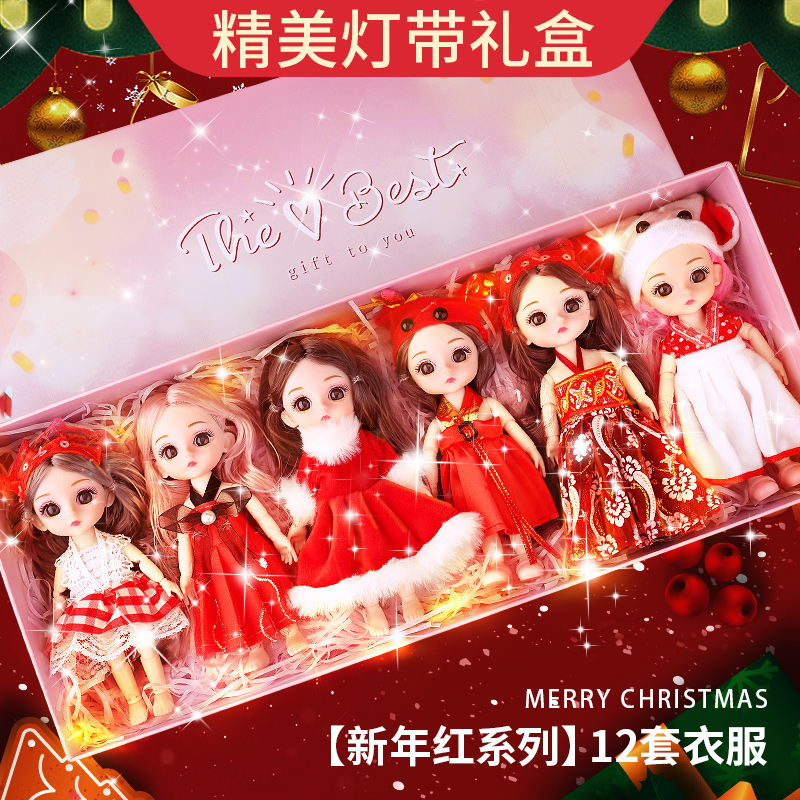 Children's New Year's gift play house birthday toy doll girl 9-12 years old girl 3-5 years old child 6 princess