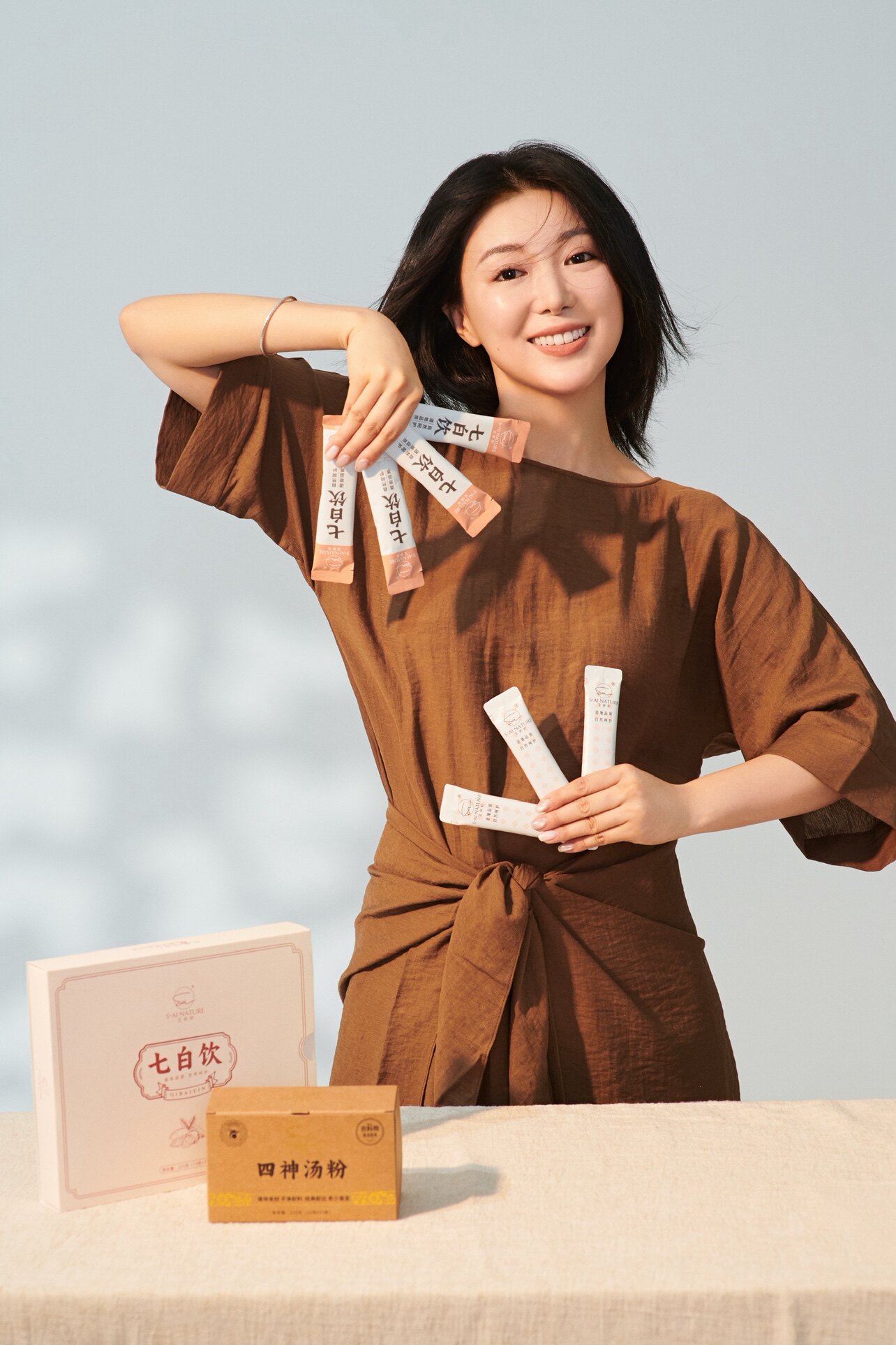 SAI Nature艾妍初的小店