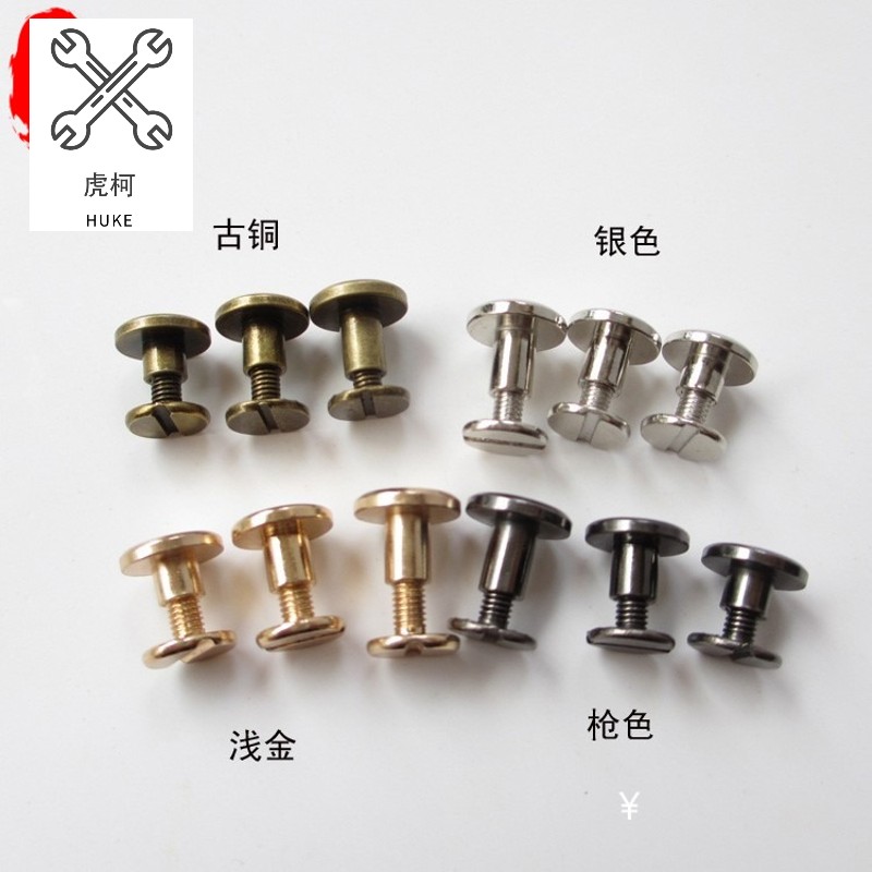 Belt screw working word primary-secondary rivet pure copper belt flat head nail tent with double-sided rivet for the lock stud bag