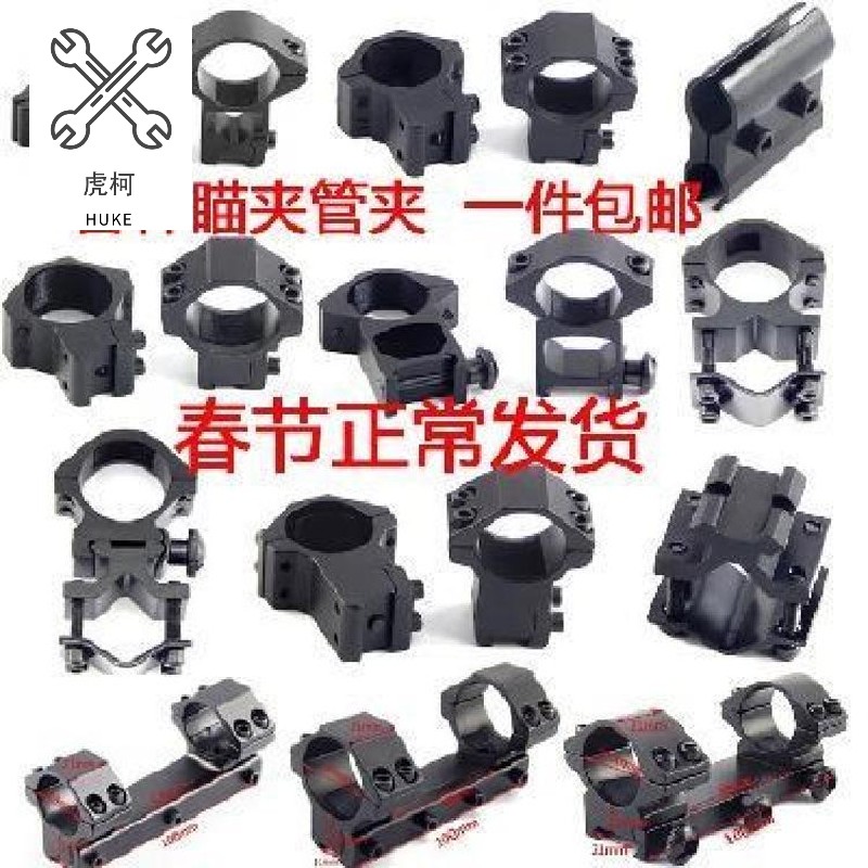Splint clip clamp tube clamp durable water pipe tube steel tube steel tube steel tube steel tube fastening clip buckle fixed lengthened