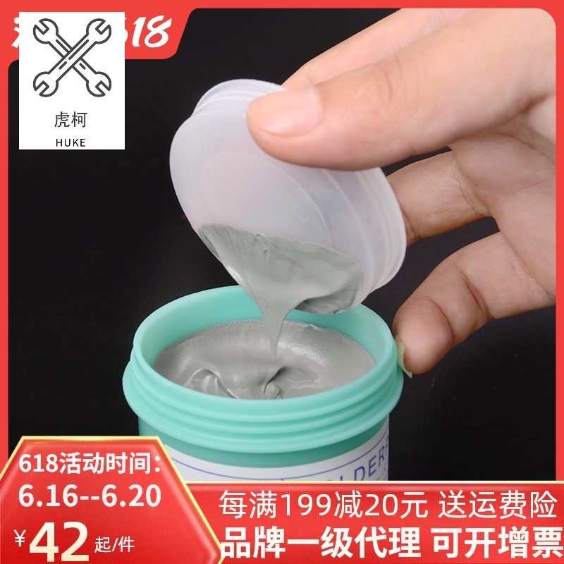 one thousand live with lead tints smt smt high school low temperature patch tin cream LED free from washing lead-free solder paste back to furnace soldering paste