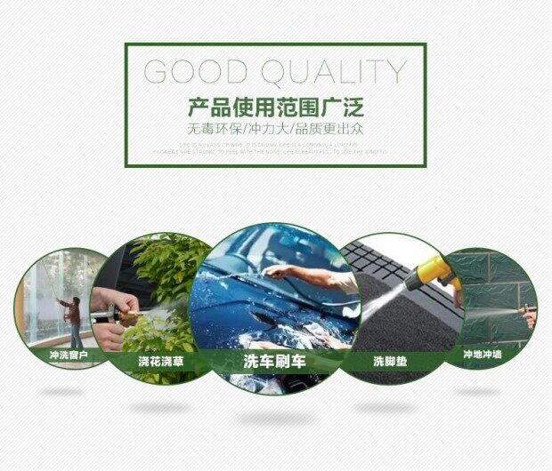 годовых 水管水枪家用高压洗车水枪浇花洗车神器汽车水枪头工具防冻爆软管