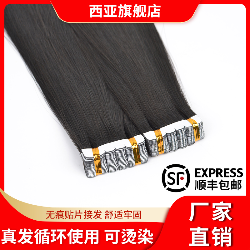 No-mark haircut woman can be hot and dyed with a real hair pick herself to pick up a patch of hair and an invisible 8d pick up the invisible hair