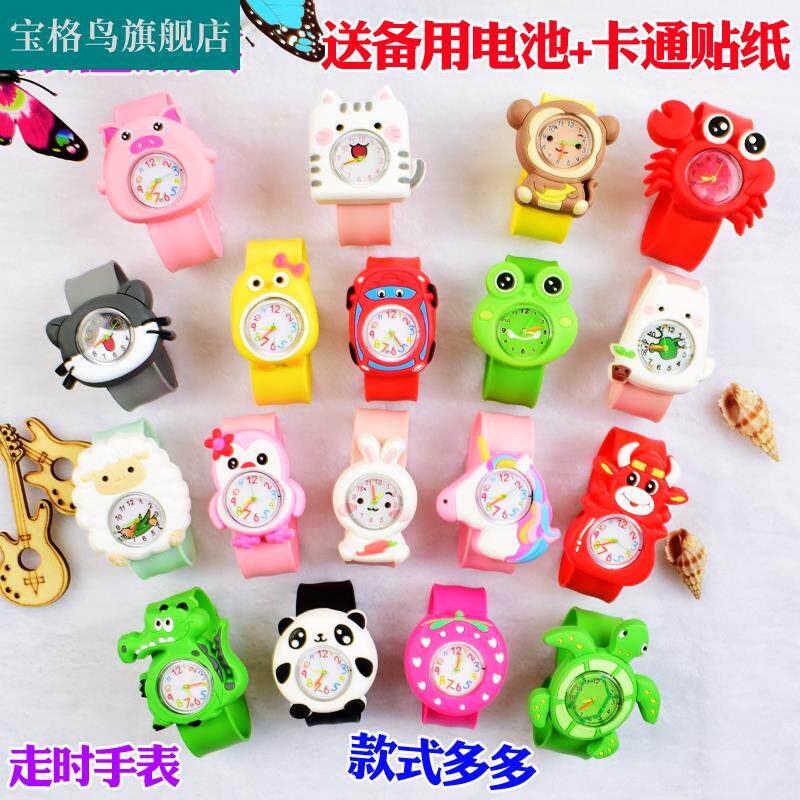 Cartoon Watch Children 10 years old only watch time for boys and girls baby 2021 new electronic