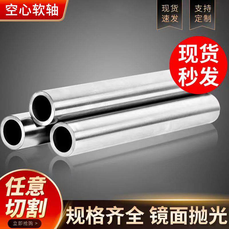 Hollow linear optical shaft chrome-plated hollow shaft rod hollow optical shaft hard shaft guide rail 12 16 20 25 30 35 50