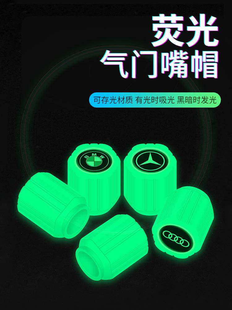 BYD seal Tang F3 Song Pro e2e9 Han D1 QinPLUS Night Automotive Tire Valcane Cap Cover