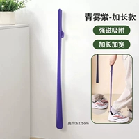 Магнитный стиль [пластик-62,5 см зеленый туман фиолетовый] не нужно наклоняться