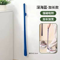 Магнитный стиль [пластик-62,5 см в глубине морского синего] не нужно наклоняться