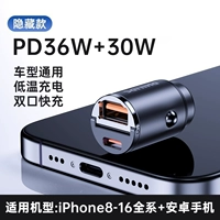 Стандартная модель 典 Классический прохладный черный [USB+Typec] PD36W+30 Вт.