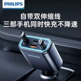 Philips, apple, зарядное устройство, телескопическая зажигалка, штекер, iPhone17