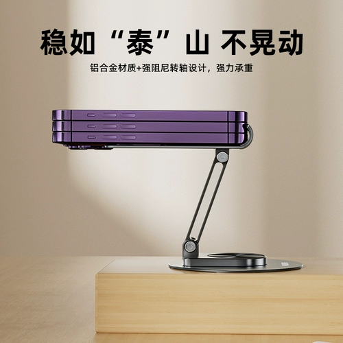 Philips, металлический держатель для телефона, складная совместимая планшетная универсальная обучающая трубка