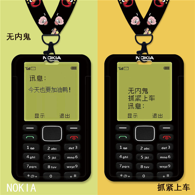 New creative text meal card work card badge access control card set cute student campus hanging neck lanyard badge bus cartoon card set work card ins girl tide couple Yangchengtong card set i