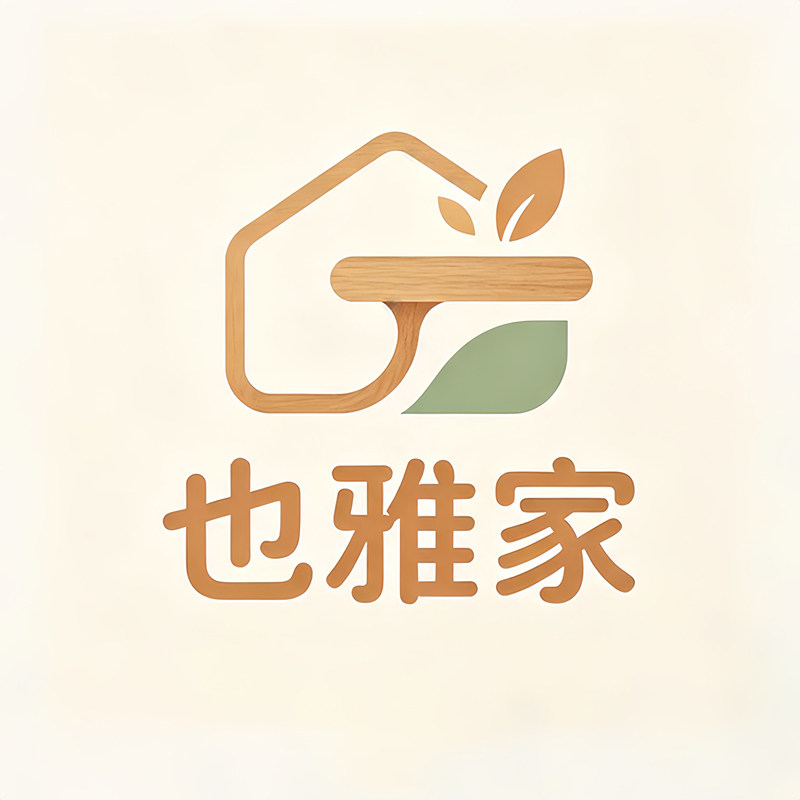 也雅家旗舰店