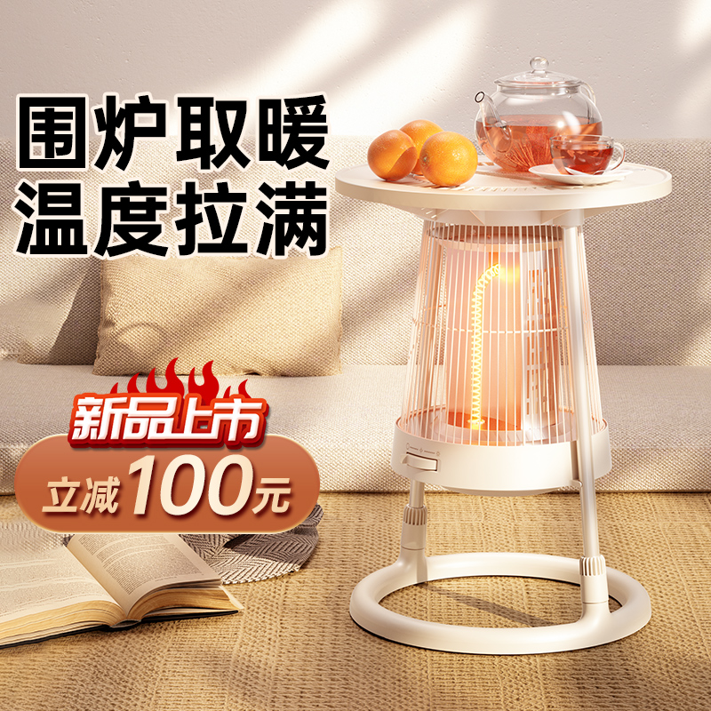 Graphene warmer Home Large Area Electric Heater Central Heating Energy Saving Little Sun Bird Cage Winter Baking Stove God-Taobao